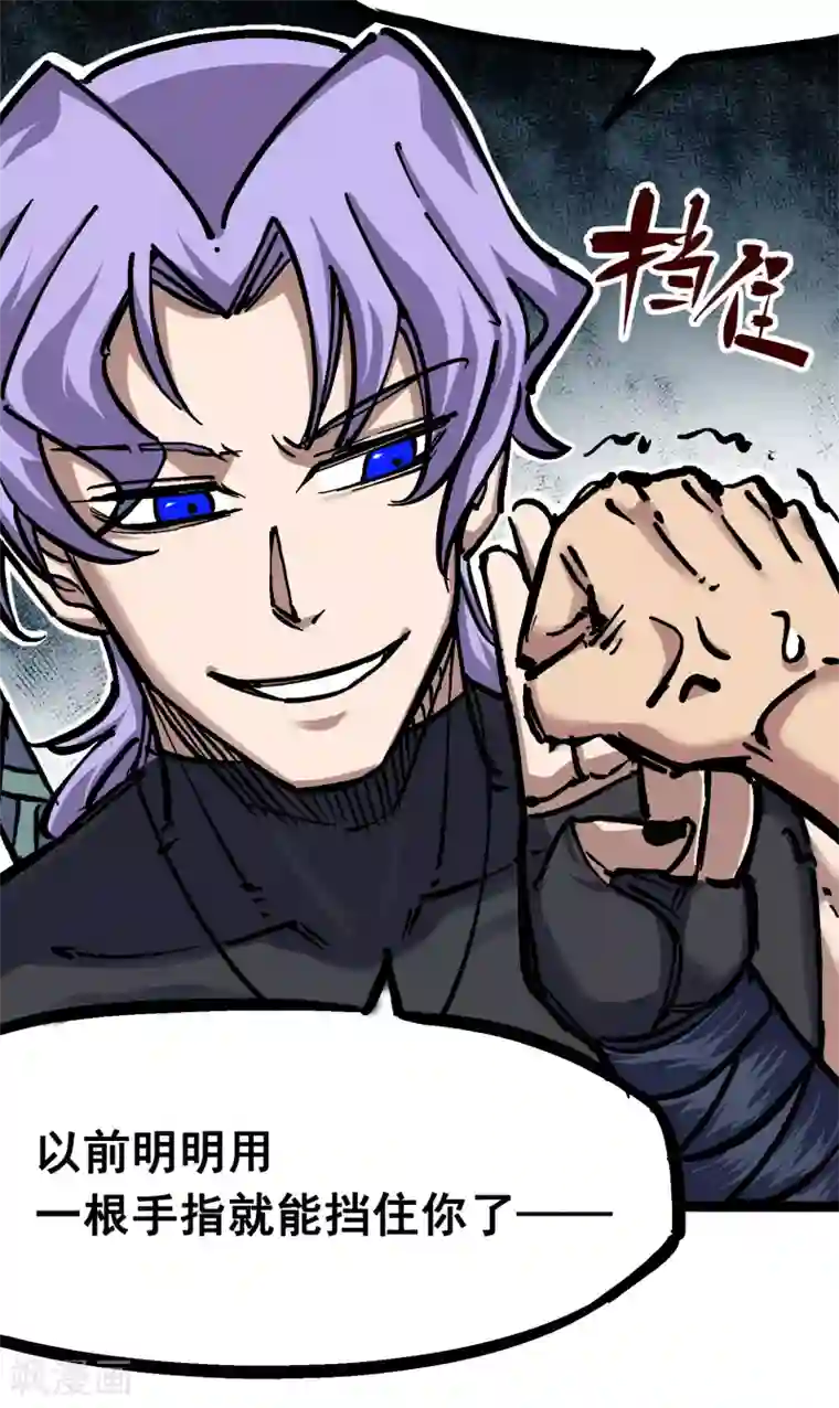 伍六七:黑白双龙第6话4 虐杀