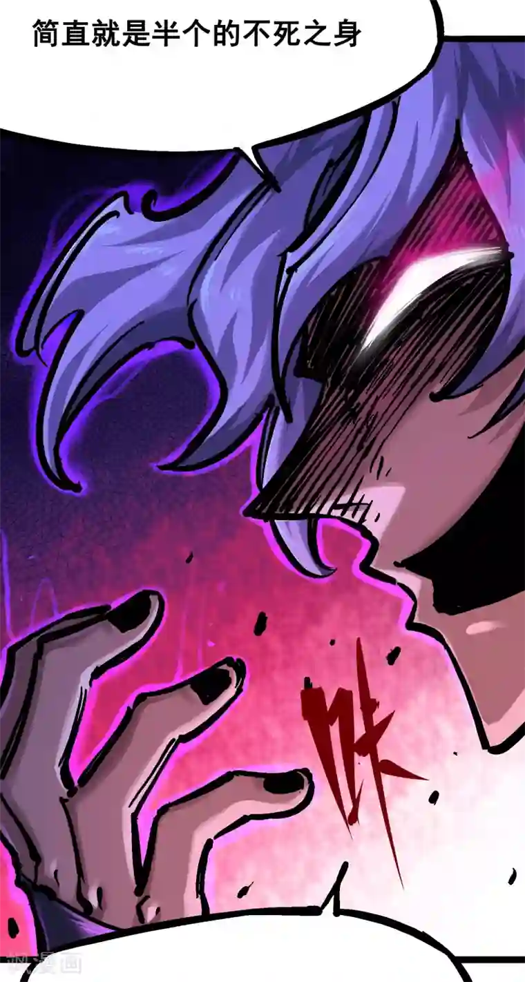 伍六七:黑白双龙第6话4 虐杀