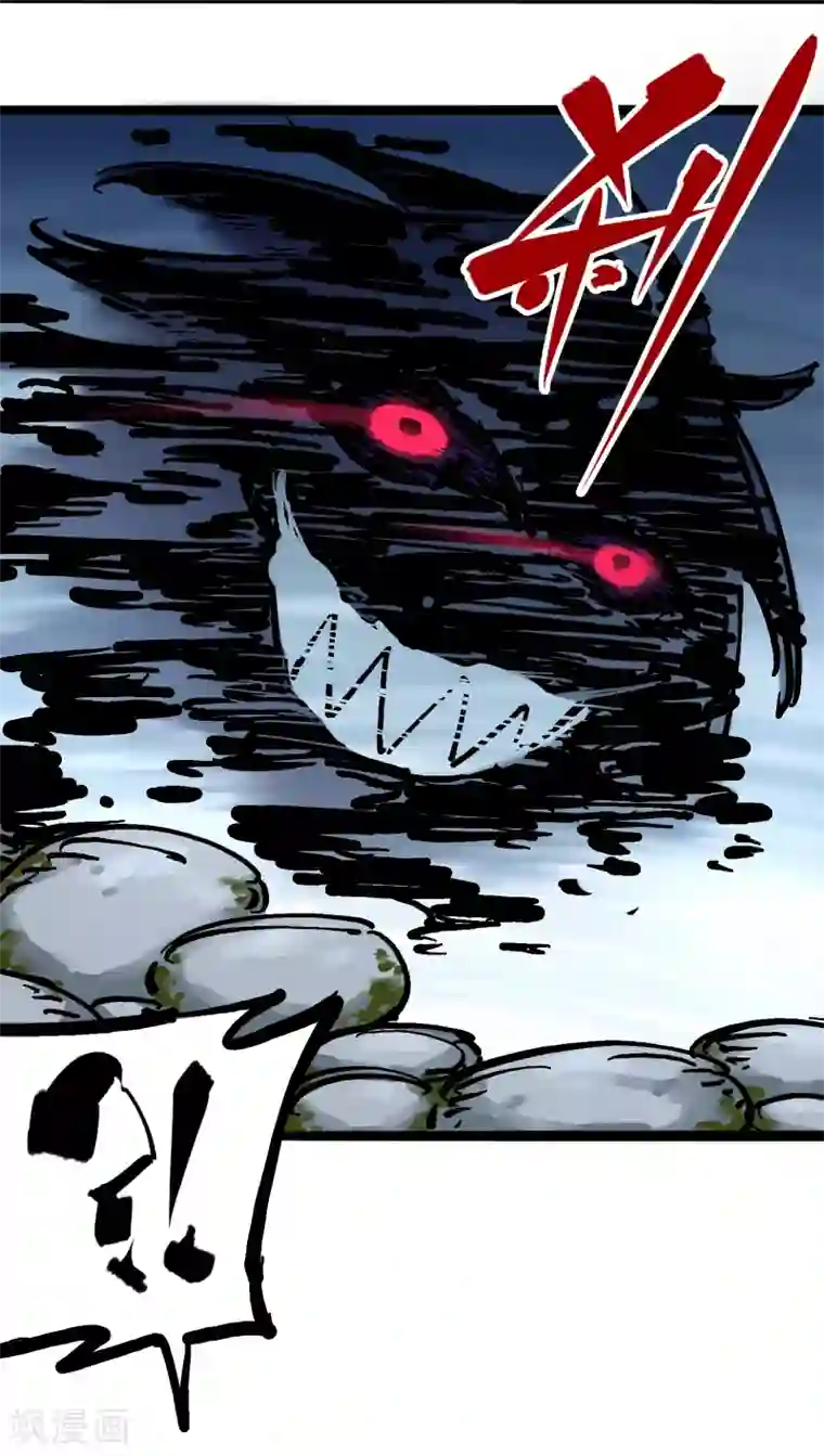 伍六七:黑白双龙第6话4 虐杀