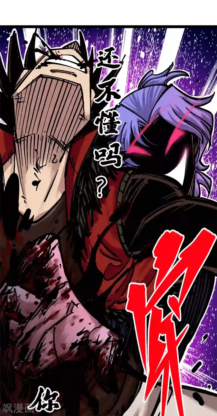 伍六七:黑白双龙第6话4 虐杀