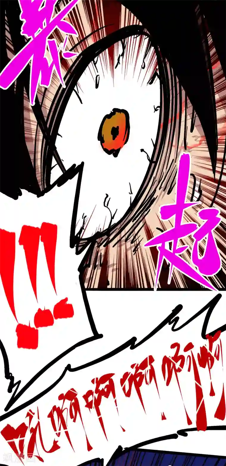 伍六七:黑白双龙第6话4 虐杀