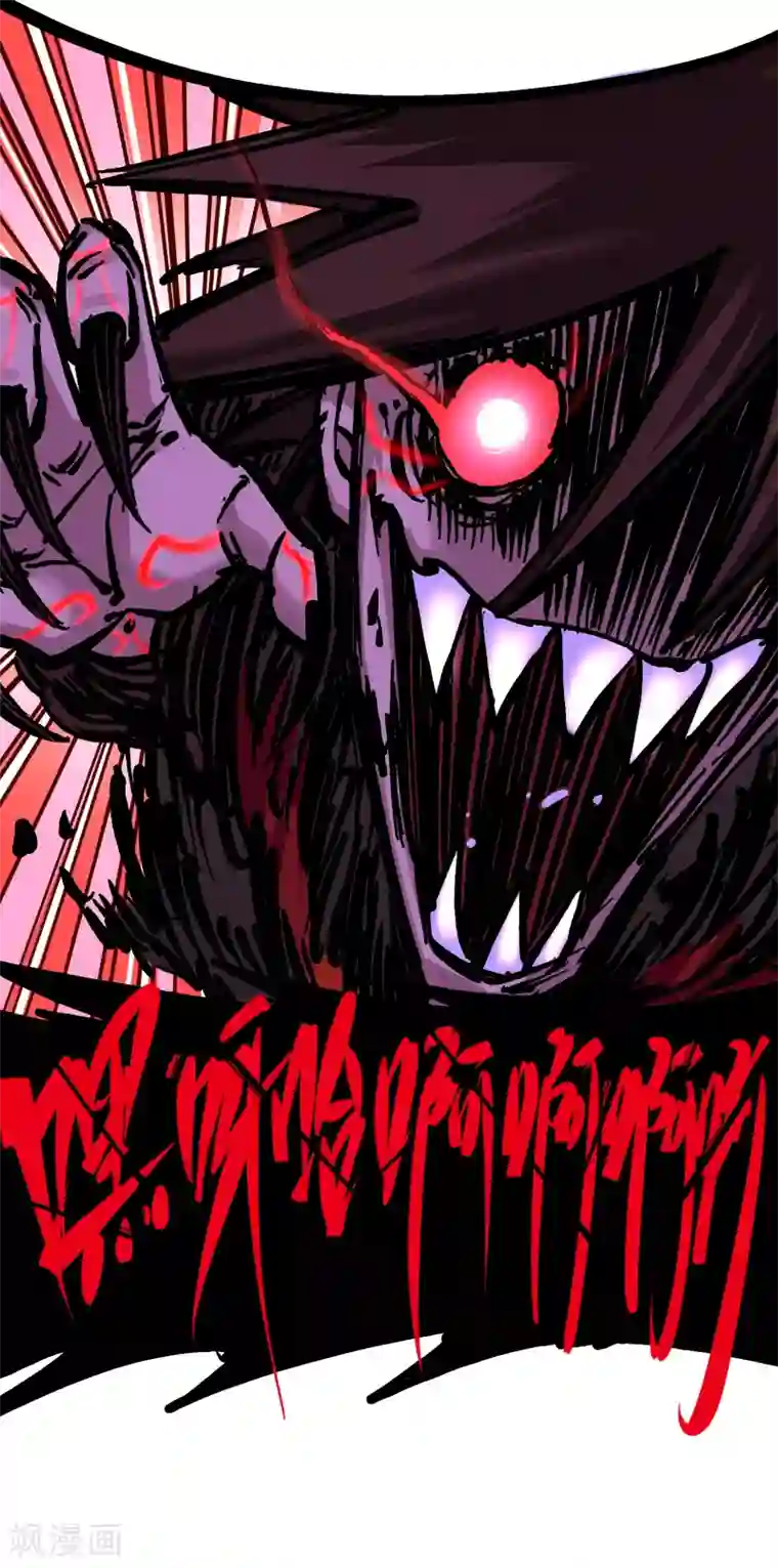 伍六七:黑白双龙第6话4 虐杀