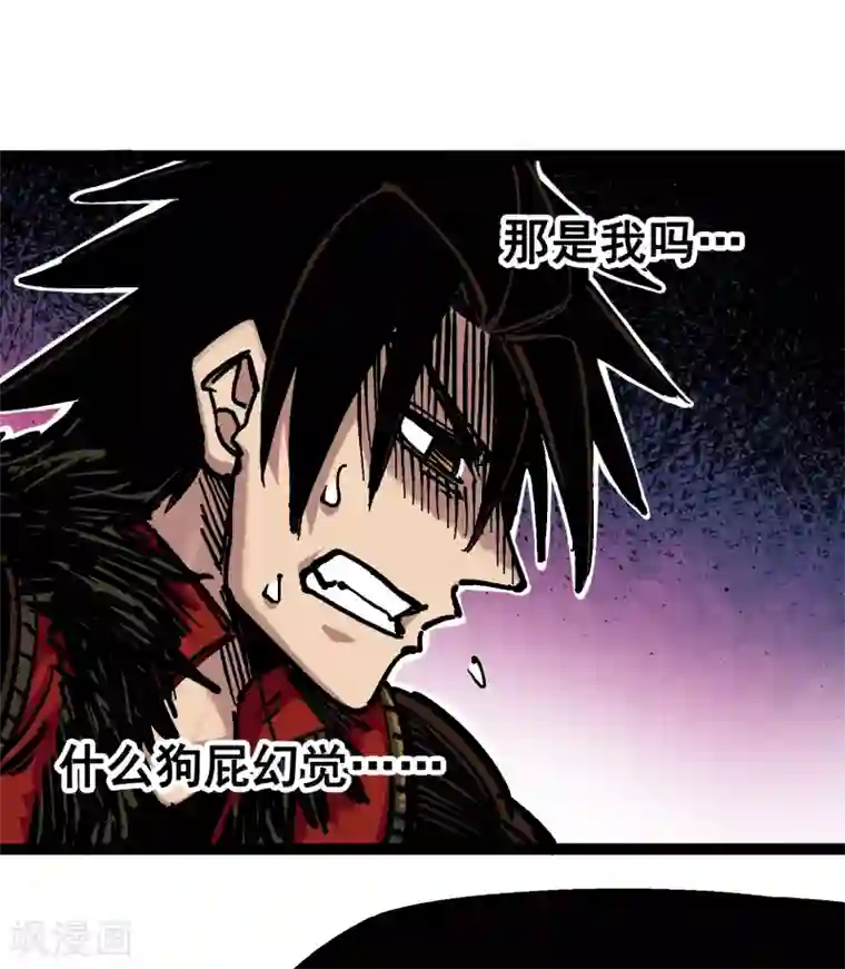 伍六七:黑白双龙第6话4 虐杀