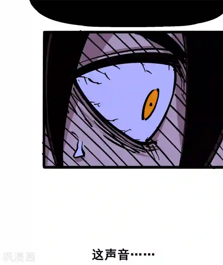 伍六七:黑白双龙第6话4 虐杀