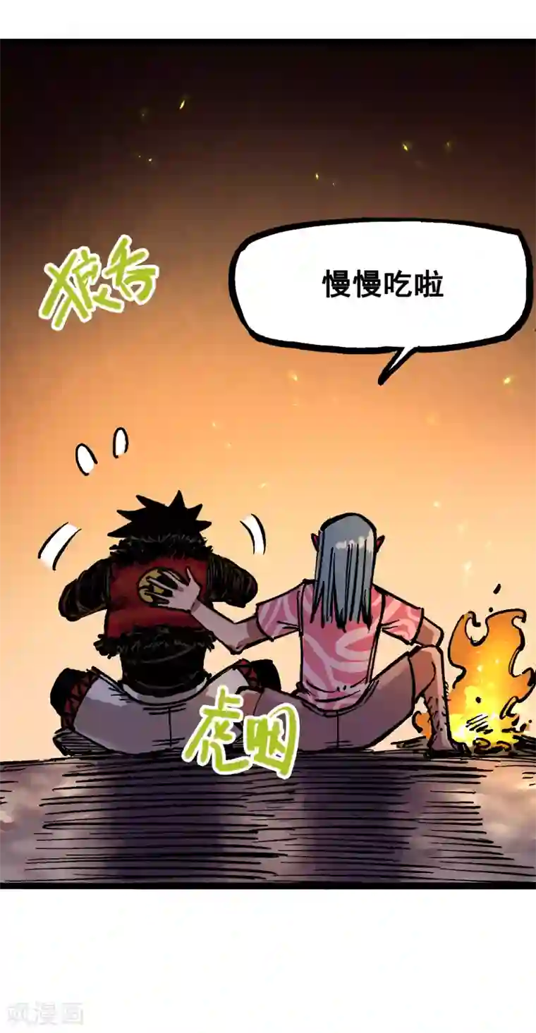 伍六七:黑白双龙第6话5 等我回来