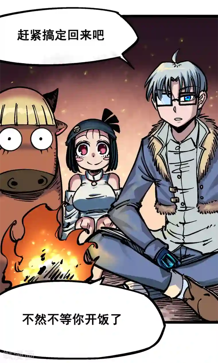 伍六七:黑白双龙第6话5 等我回来