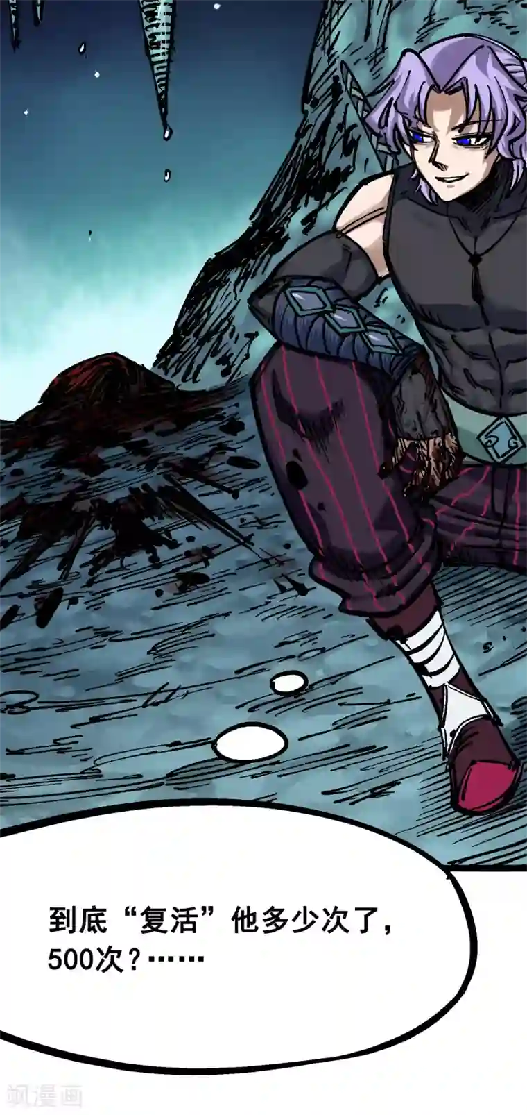 伍六七:黑白双龙第6话5 等我回来