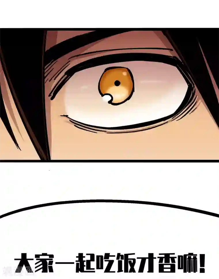 伍六七:黑白双龙第6话5 等我回来