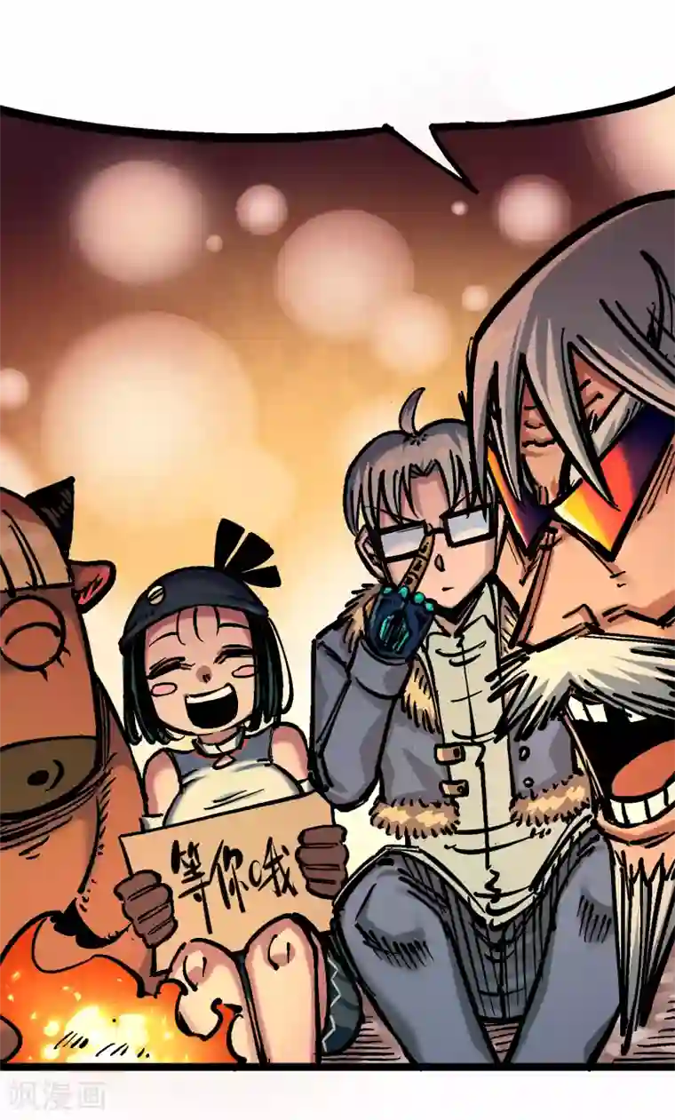 伍六七:黑白双龙第6话5 等我回来