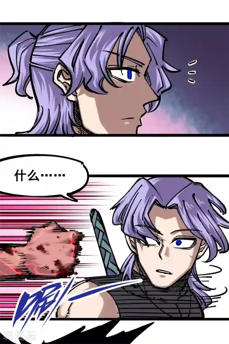 伍六七:黑白双龙第6话5 等我回来