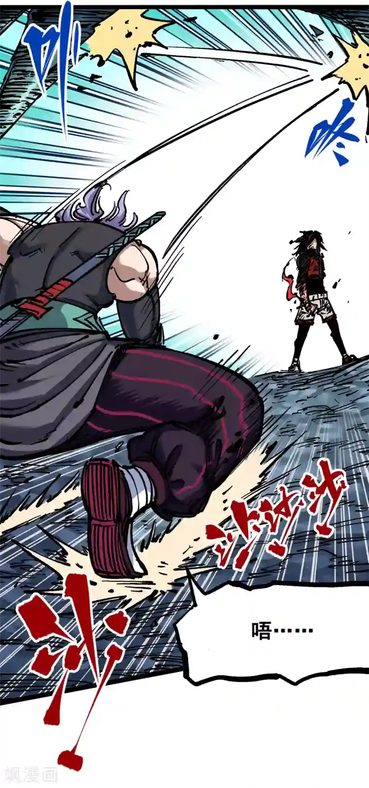 伍六七:黑白双龙第6话5 等我回来