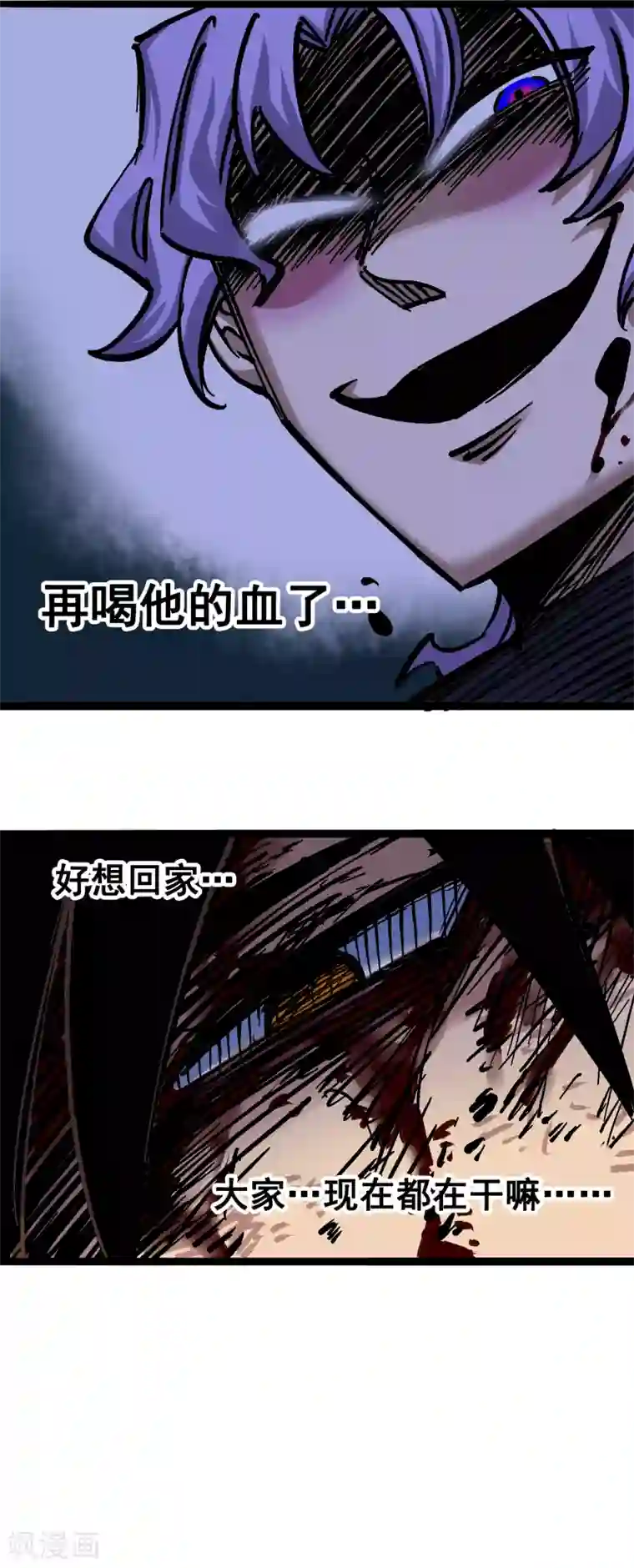 伍六七:黑白双龙第6话5 等我回来