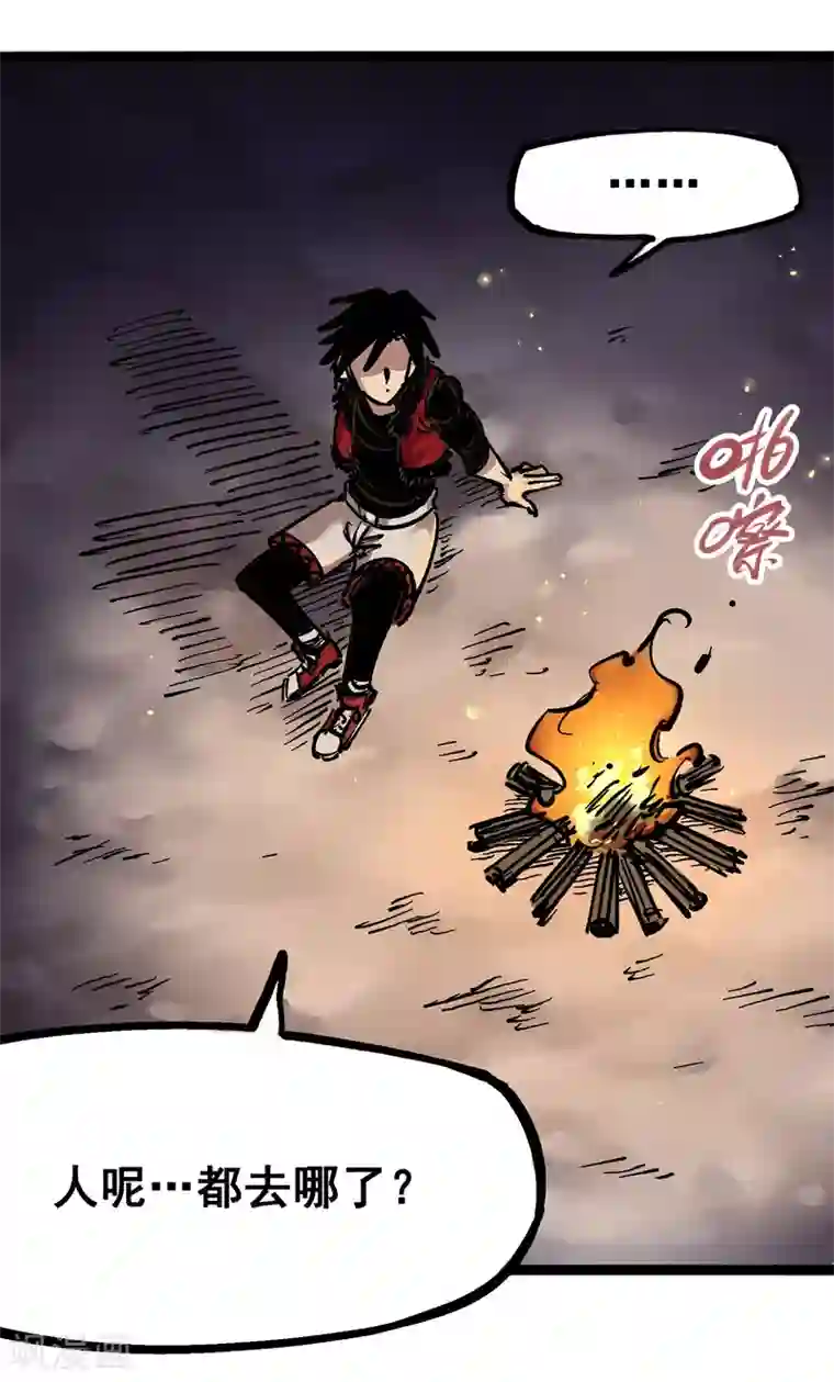 伍六七:黑白双龙第6话5 等我回来