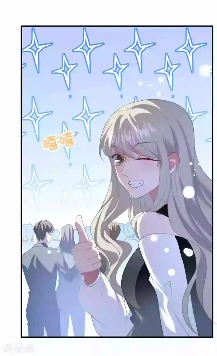 琴牵意惹小盲妻第187话 挺身而出