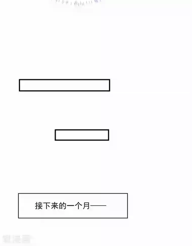 琴牵意惹小盲妻第187话 挺身而出