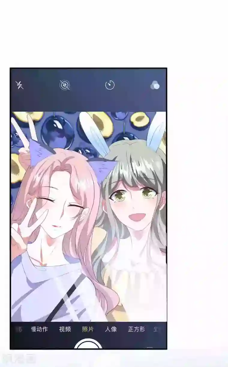 琴牵意惹小盲妻第187话 挺身而出