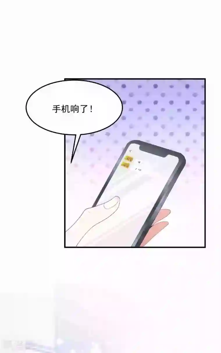 琴牵意惹小盲妻第187话 挺身而出