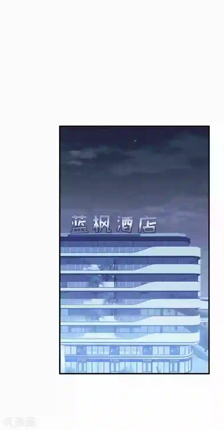 琴牵意惹小盲妻第187话 挺身而出