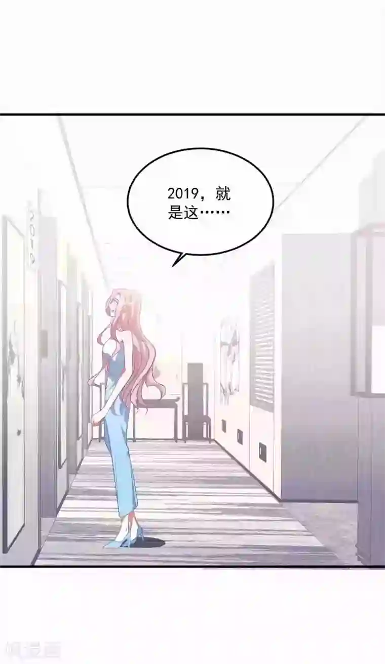 琴牵意惹小盲妻第187话 挺身而出