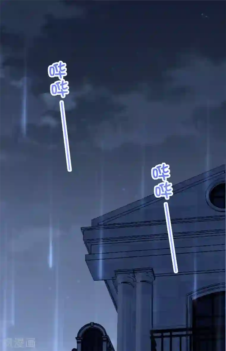 琴牵意惹小盲妻第188话 绑架