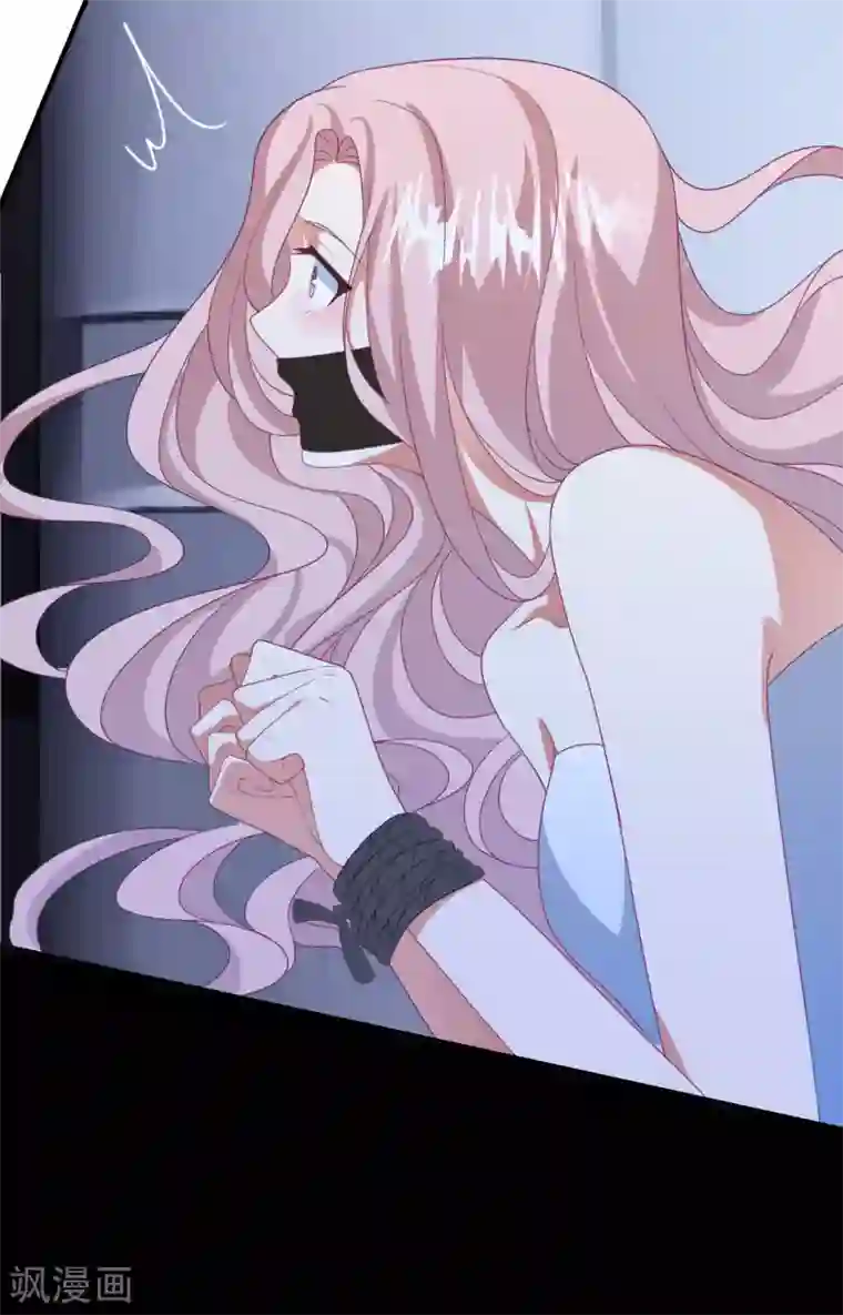 琴牵意惹小盲妻第188话 绑架