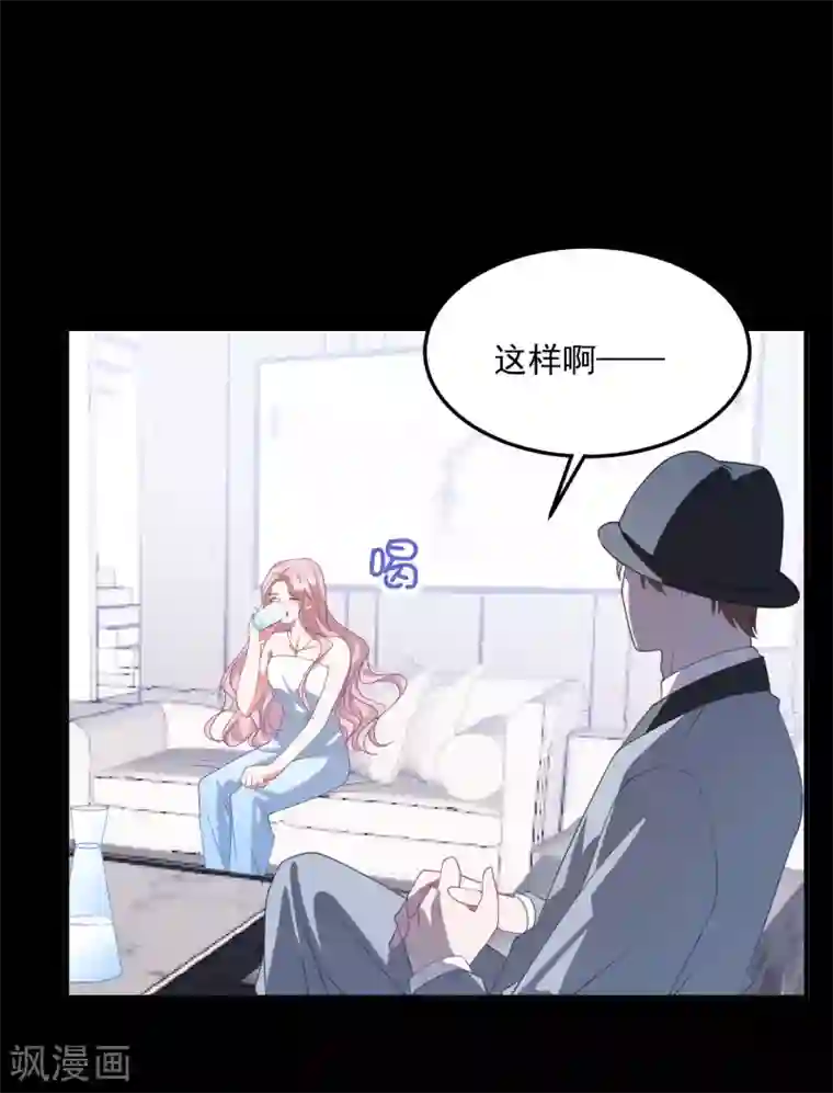 琴牵意惹小盲妻第188话 绑架
