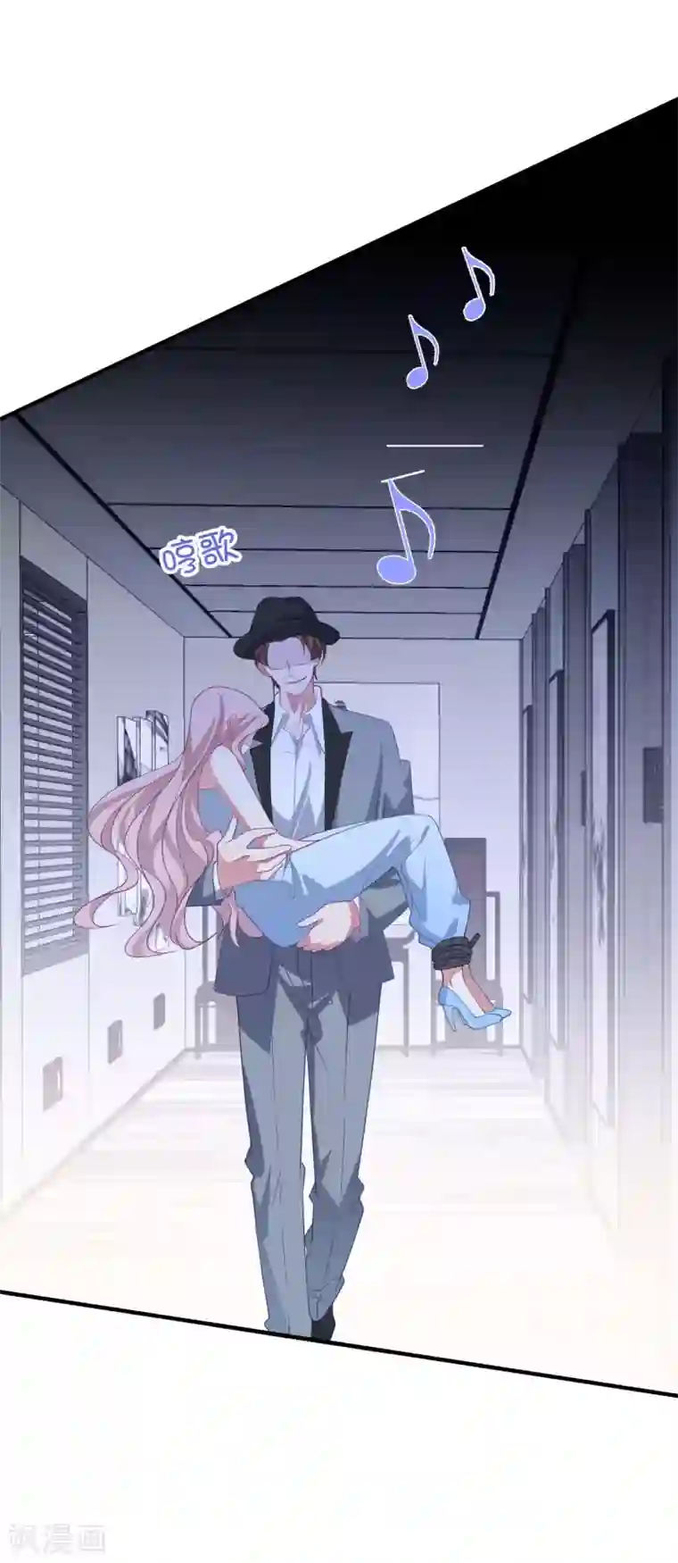 琴牵意惹小盲妻第188话 绑架