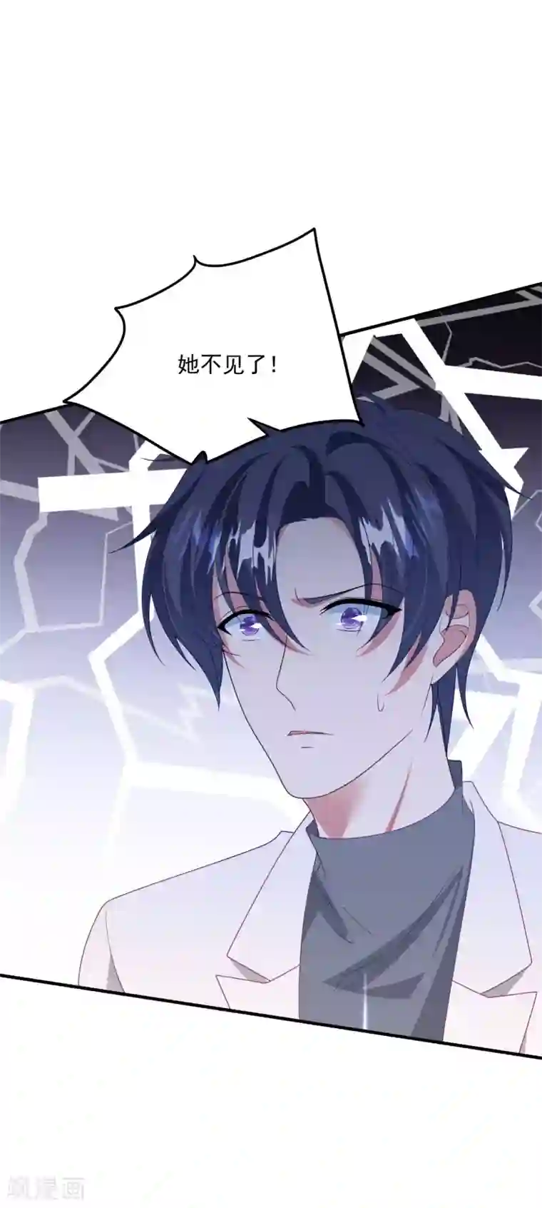 琴牵意惹小盲妻第188话 绑架