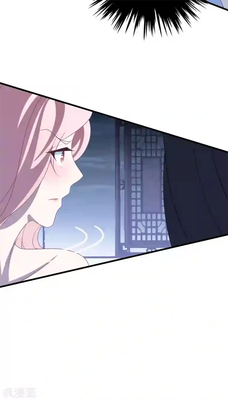 琴牵意惹小盲妻第189话 逃跑！