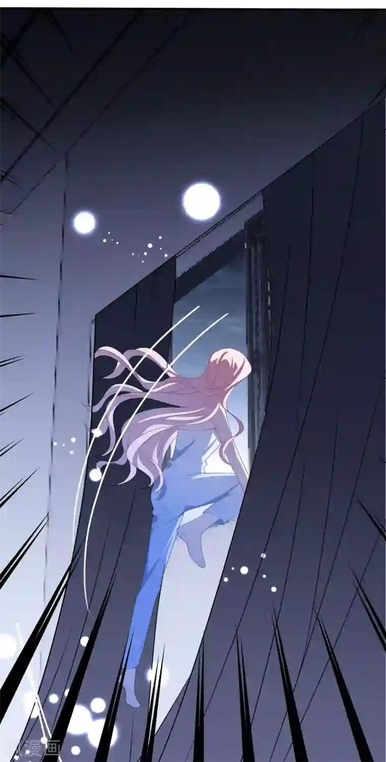 琴牵意惹小盲妻第189话 逃跑！