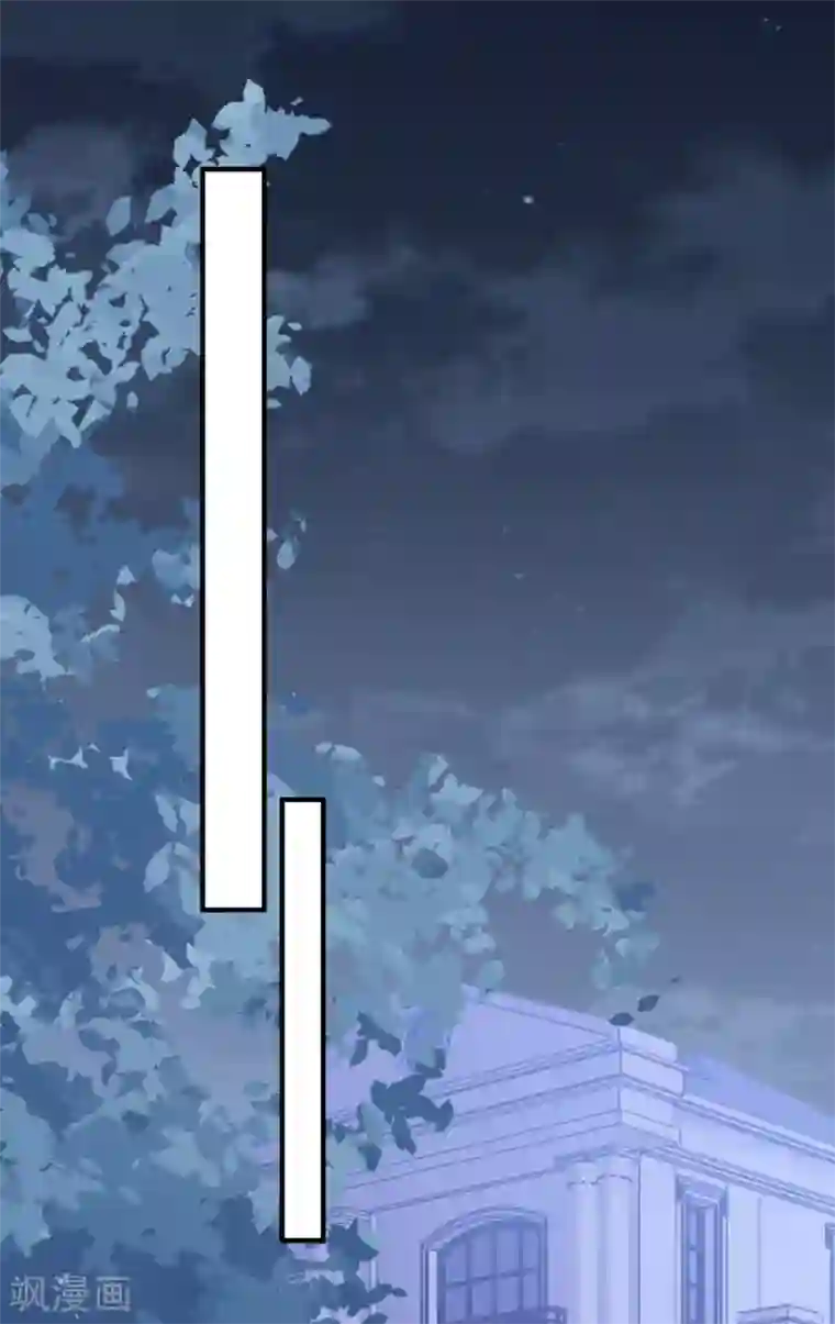 琴牵意惹小盲妻第189话 逃跑！