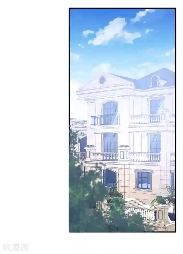 琴牵意惹小盲妻第189话 逃跑！