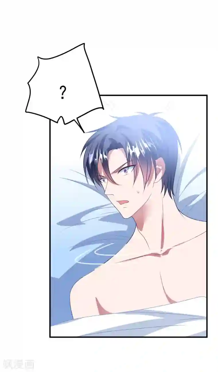 琴牵意惹小盲妻第189话 逃跑！