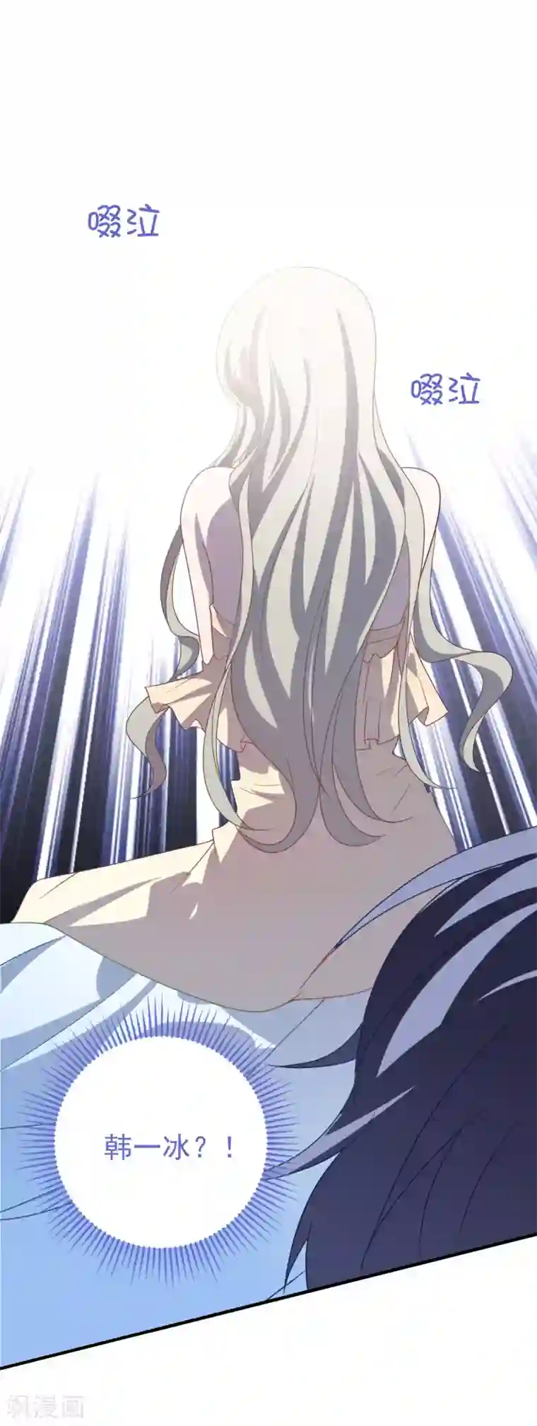 琴牵意惹小盲妻第189话 逃跑！