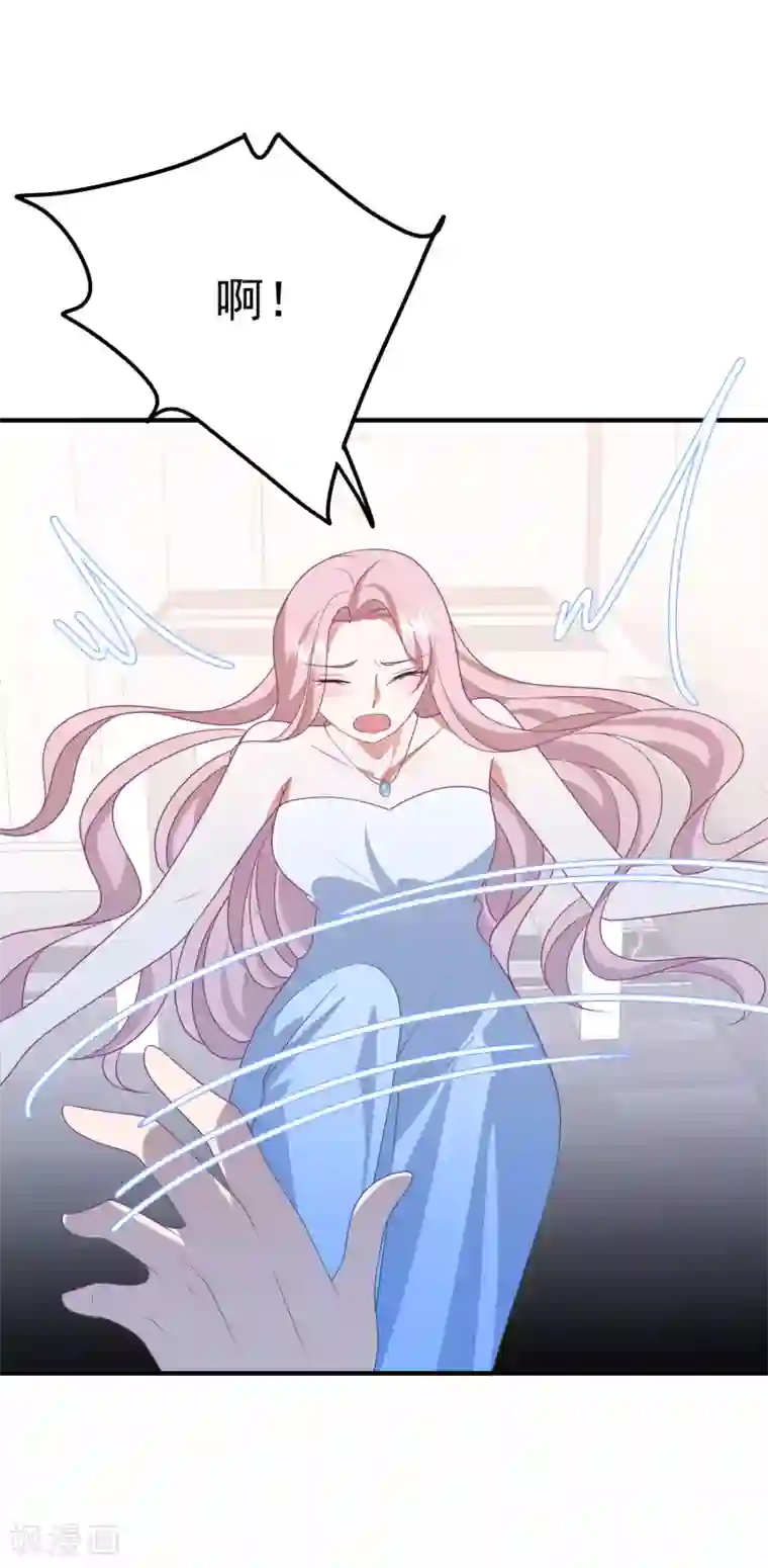 琴牵意惹小盲妻第189话 逃跑！