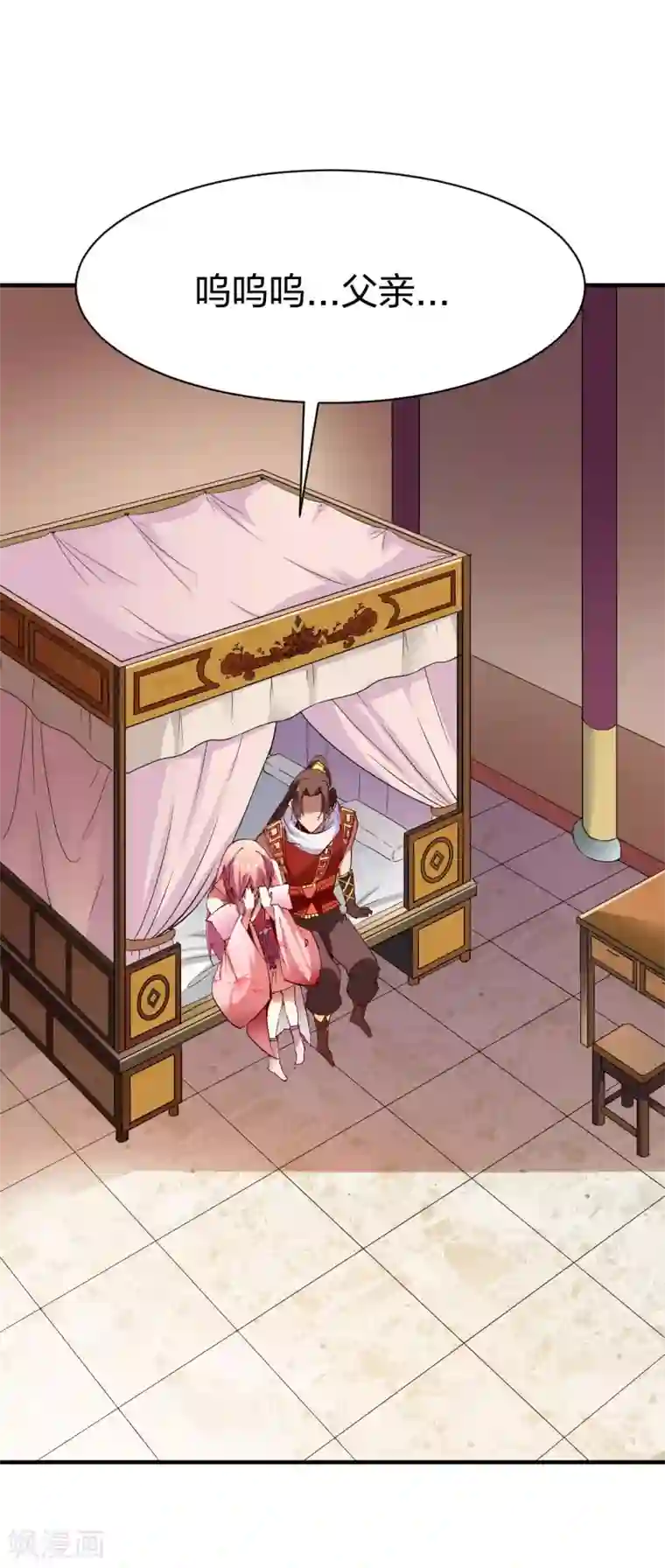 战鼎第247话 在劫难逃