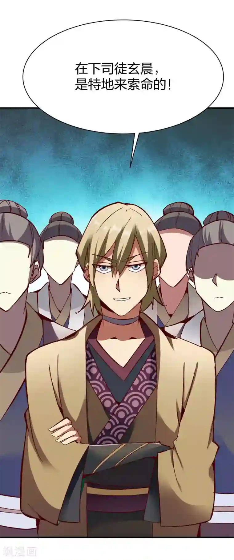 战鼎第247话 在劫难逃