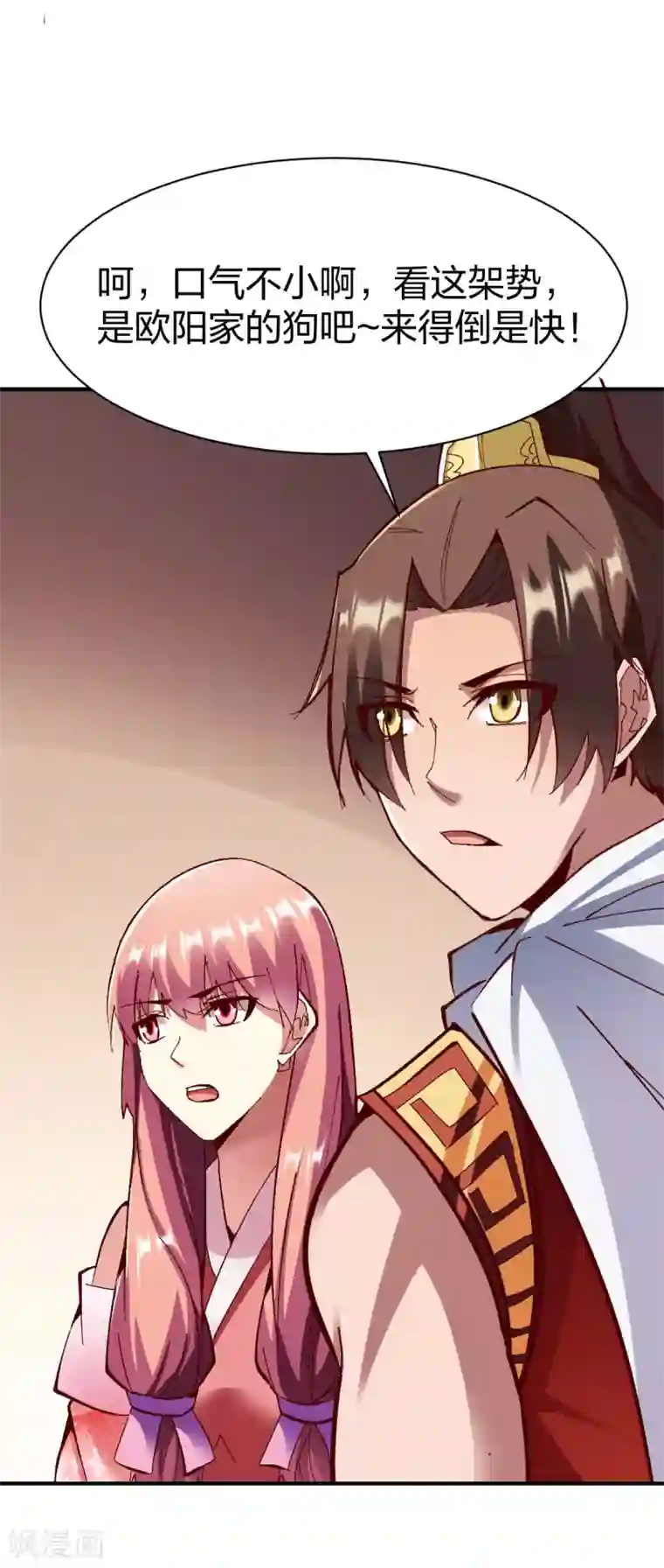 战鼎第247话 在劫难逃