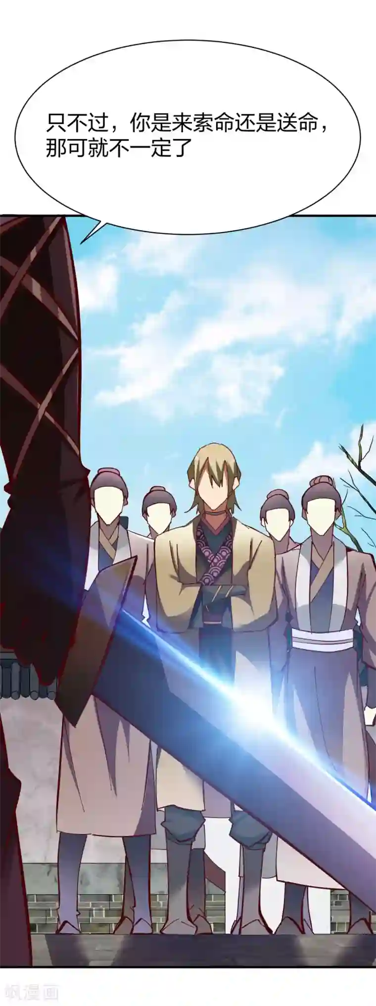 战鼎第247话 在劫难逃