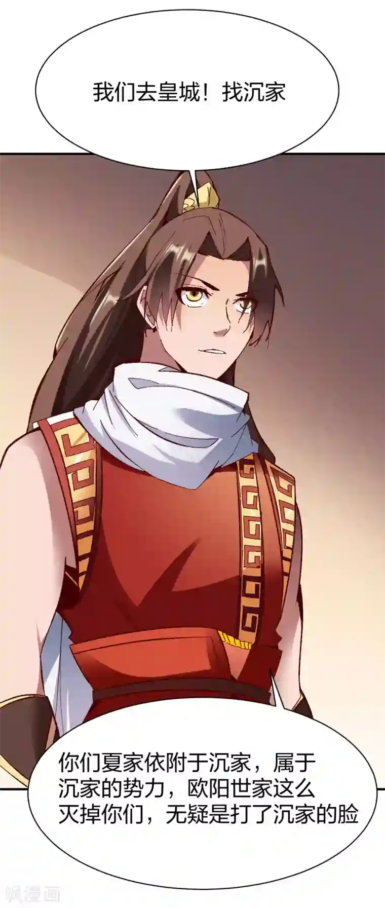 战鼎第247话 在劫难逃