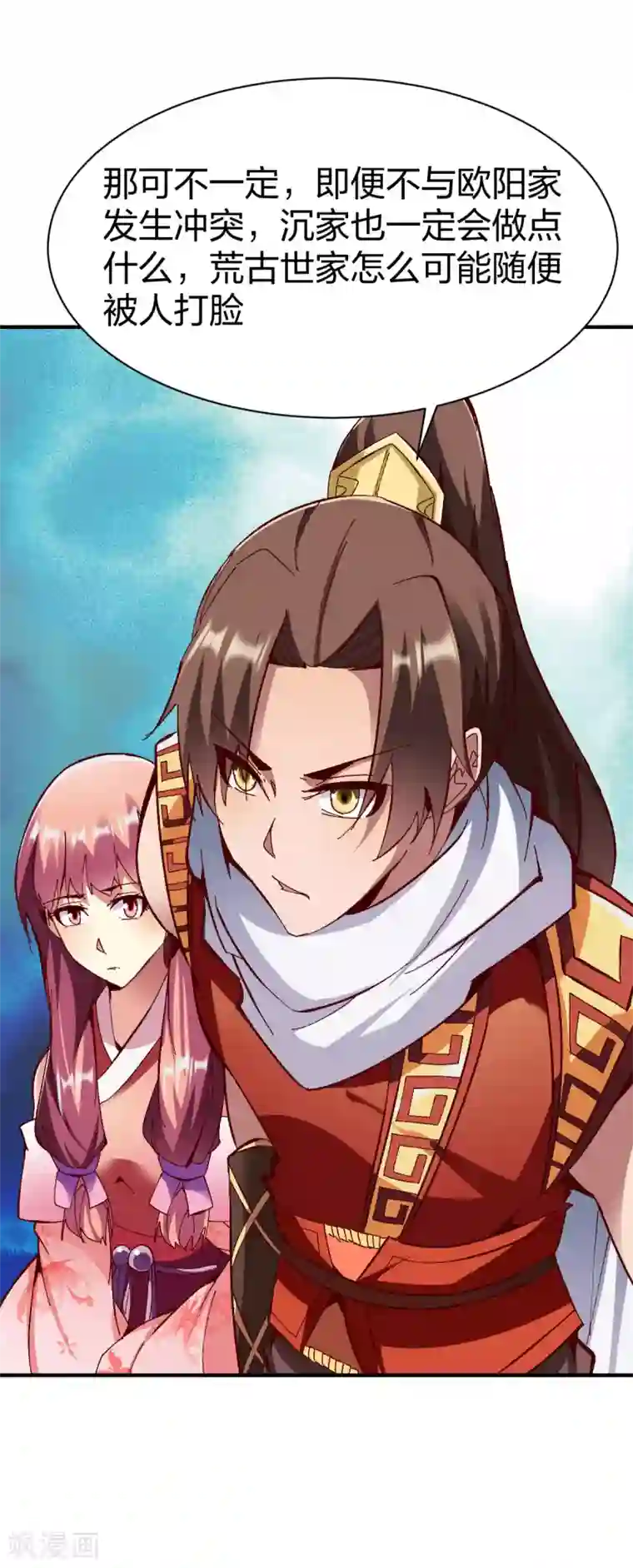 战鼎第247话 在劫难逃