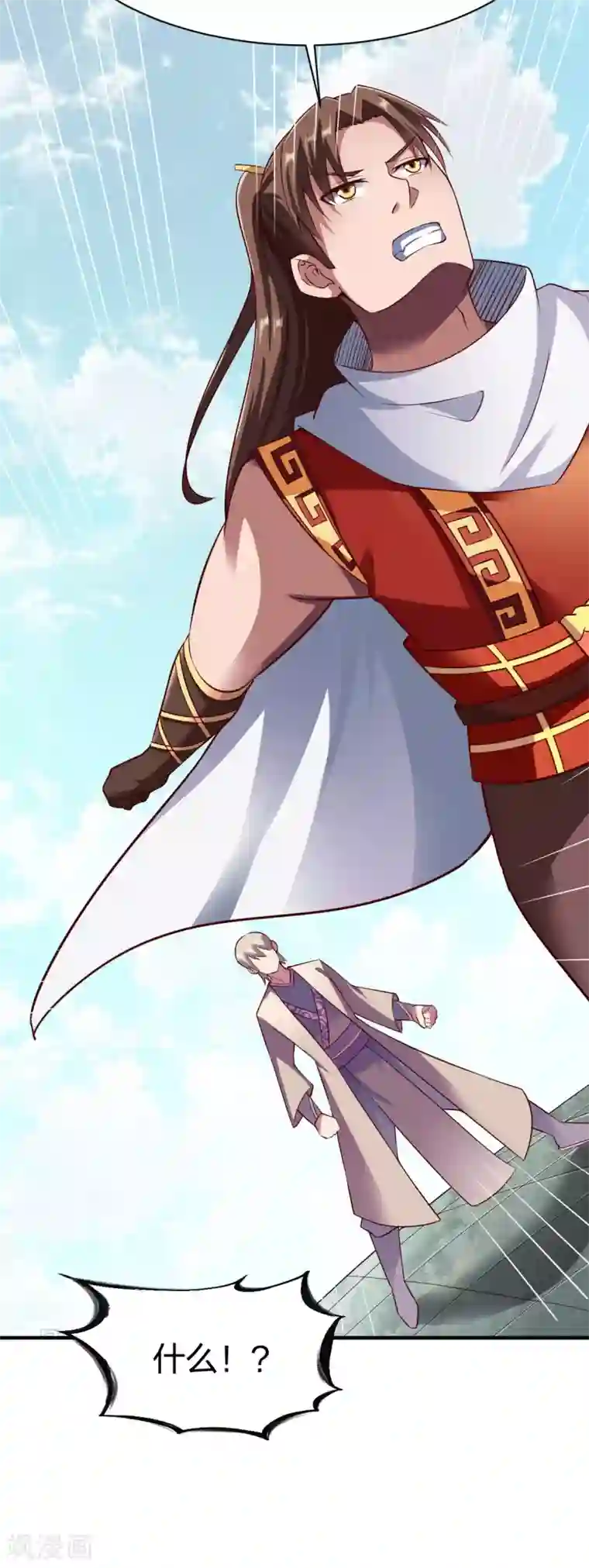 战鼎第248话 人屠