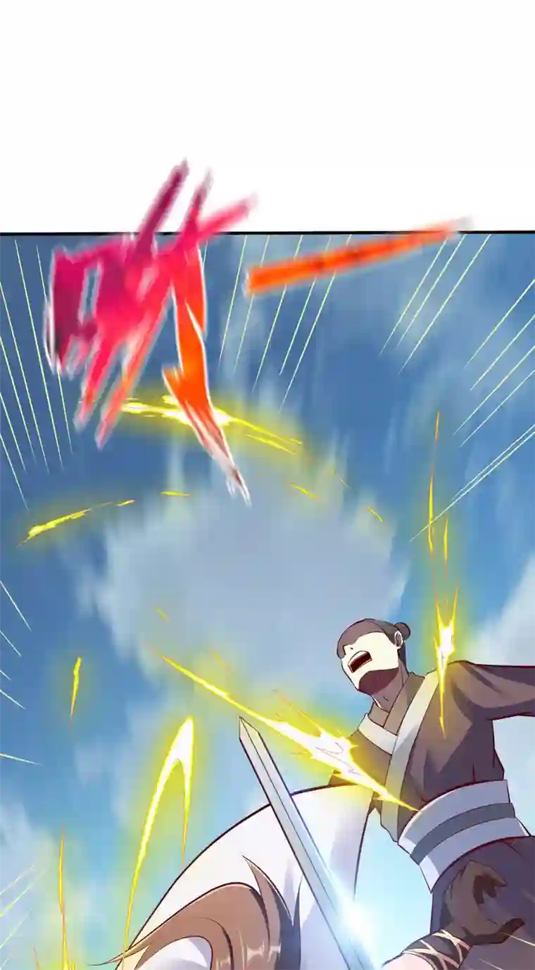 战鼎第248话 人屠