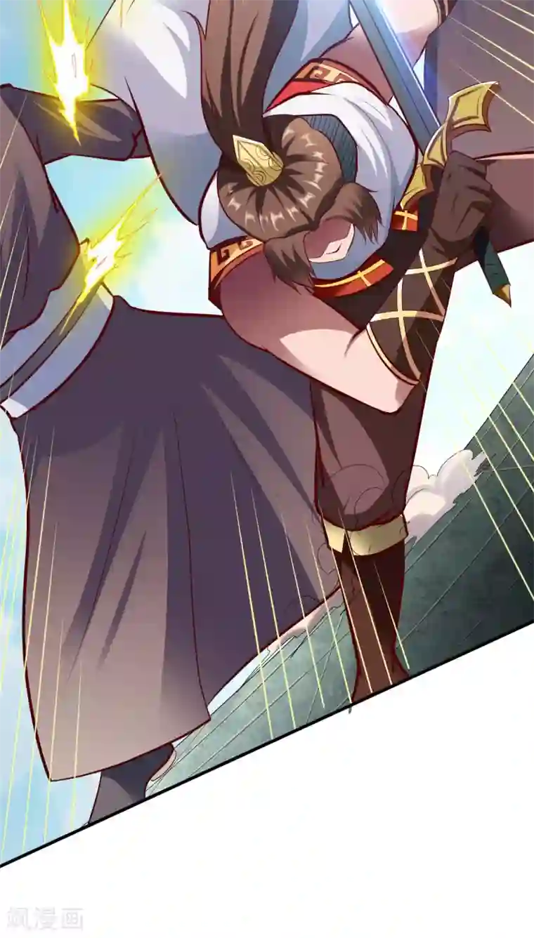 战鼎第248话 人屠