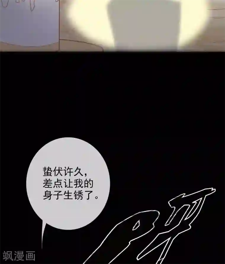 至尊神级系统第351话 圣山，最后的祭祀