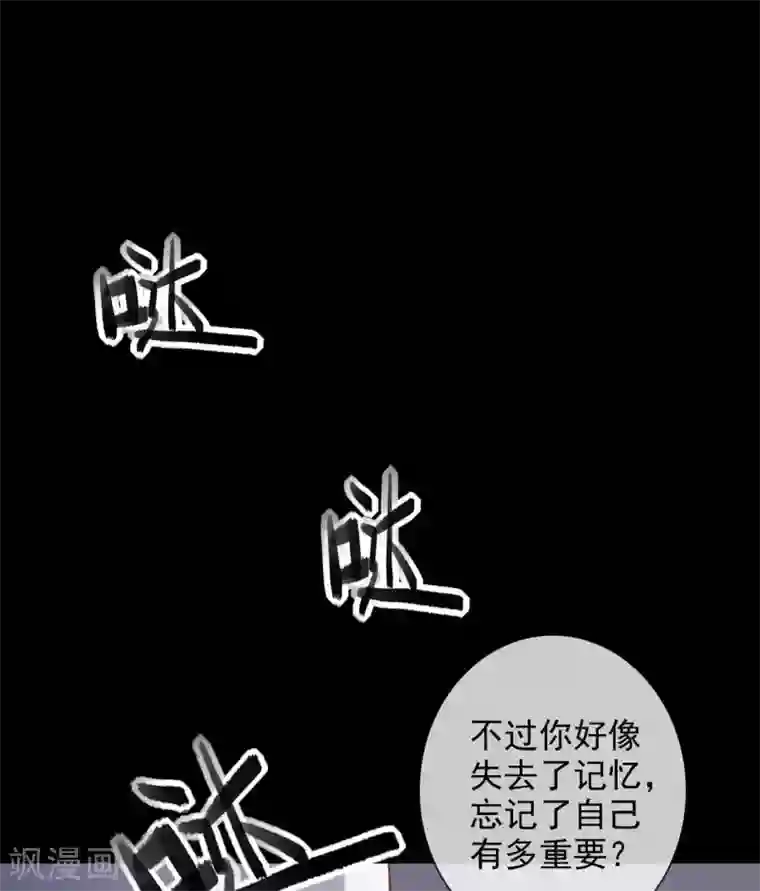 至尊神级系统第351话 圣山，最后的祭祀