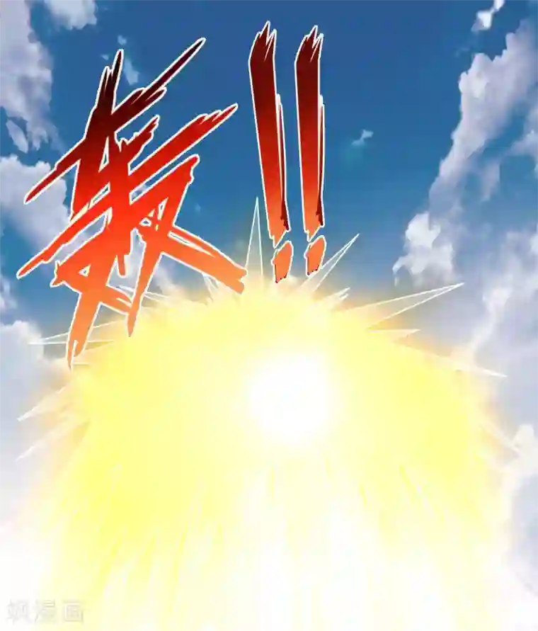 至尊神级系统第351话 圣山，最后的祭祀