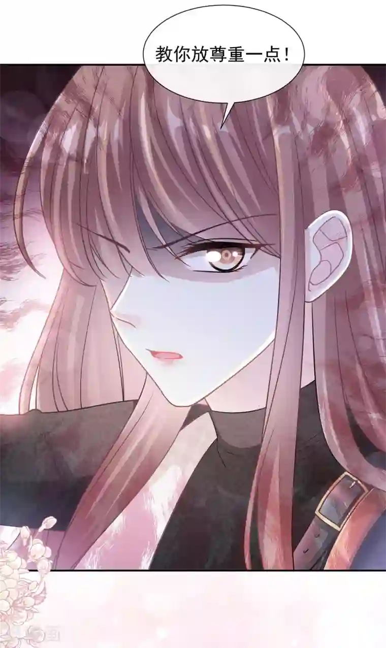 霸道总裁轻轻爱第119话 你最重要