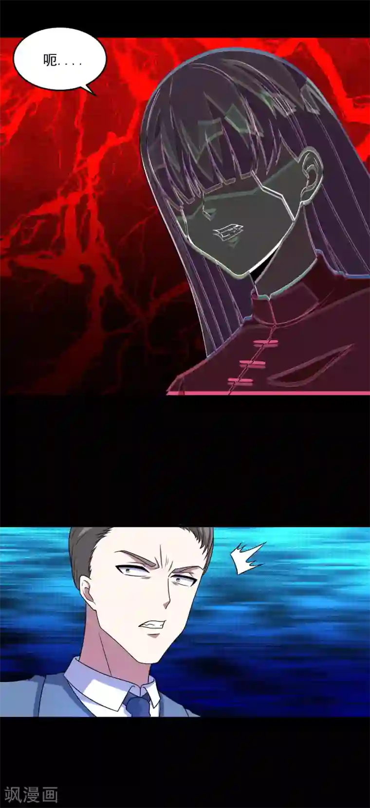 末世为王第312话 隐瞒