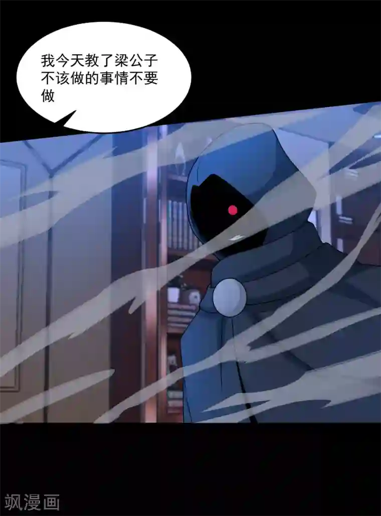 末世为王第313话 遗迹